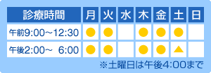zikanhyo.gif