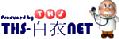 THS白衣ネット